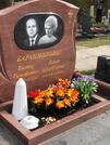 Захоронение ID 1362402