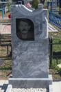 Захоронение ID 1364016