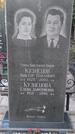Захоронение ID 1360736