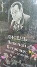 Захоронение ID 1364696