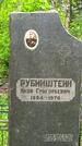 Захоронение ID 1364750