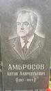 Захоронение ID 1364802