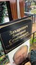 Захоронение ID 1364808