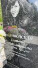 Захоронение ID 1365029