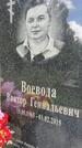 Захоронение ID 1365031