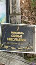 Захоронение ID 1365052