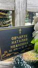 Захоронение ID 1365090