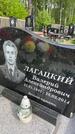 Захоронение ID 1365092