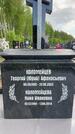 Захоронение ID 1365104