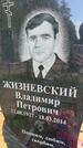 Захоронение ID 1365110