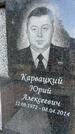 Захоронение ID 1365111