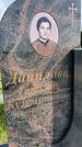 Захоронение ID 1365117