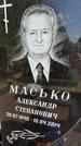 Захоронение ID 1365121