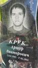 Захоронение ID 1365125