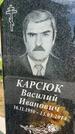 Захоронение ID 1365141