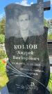 Захоронение ID 1365145