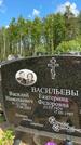 Захоронение ID 1365163
