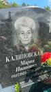 Захоронение ID 1365168