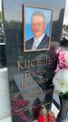 Захоронение ID 1365212