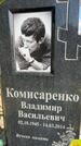 Захоронение ID 1365276