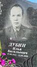 Захоронение ID 1365343