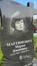 Захоронение ID 1365351
