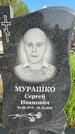 Захоронение ID 1365352