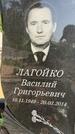 Захоронение ID 1365420