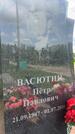 Захоронение ID 1365463
