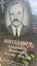 Захоронение ID 1365541