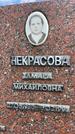 Захоронение ID 1365629