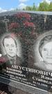 Захоронение ID 1365675