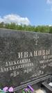 Захоронение ID 1365706