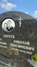 Захоронение ID 1365710