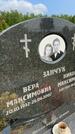 Захоронение ID 1365712