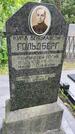 Захоронение ID 1366043