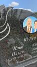 Захоронение ID 1366233