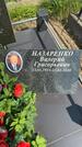 Захоронение ID 1366257