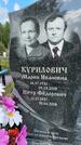 Захоронение ID 1366299