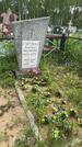 Захоронение ID 1366317