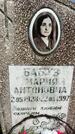 Захоронение ID 1366318