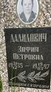 Захоронение ID 1366319