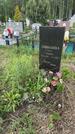 Захоронение ID 1366382