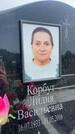 Захоронение ID 1366388
