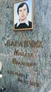 Захоронение ID 1366397