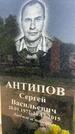 Захоронение ID 1366403