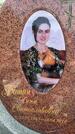 Захоронение ID 1366433