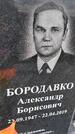 Захоронение ID 1366577