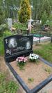 Захоронение ID 1366800
