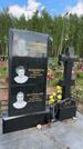 Захоронение ID 1366812